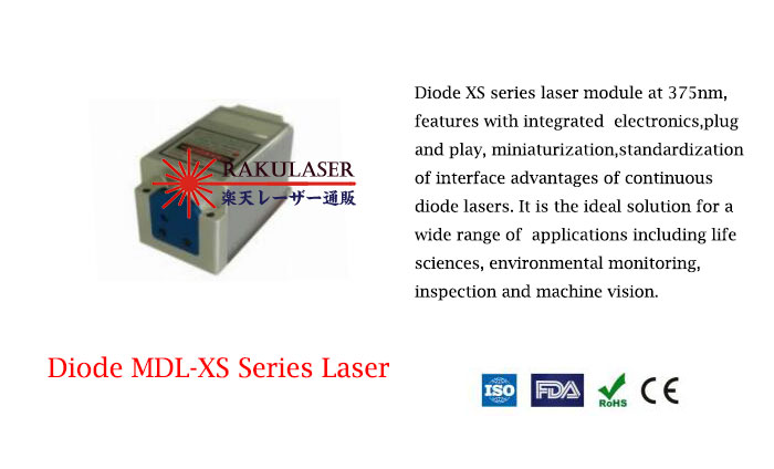 375nm XSシリーズレーザーダイオードモジュール1~50mW